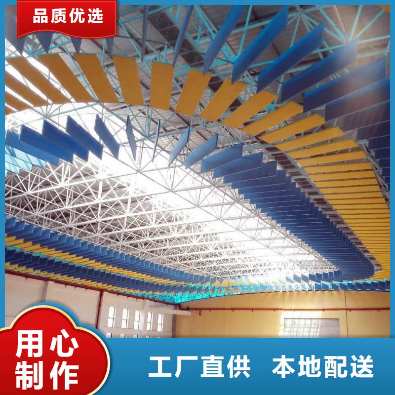 壁球館體育館吸音改造價格--2025近方案/價格