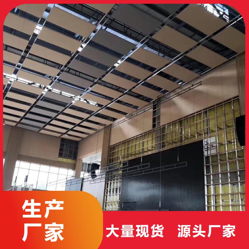 广东省珠海市南屏镇乒乓球馆体育馆吸音改造公司--2022最近方案/价格