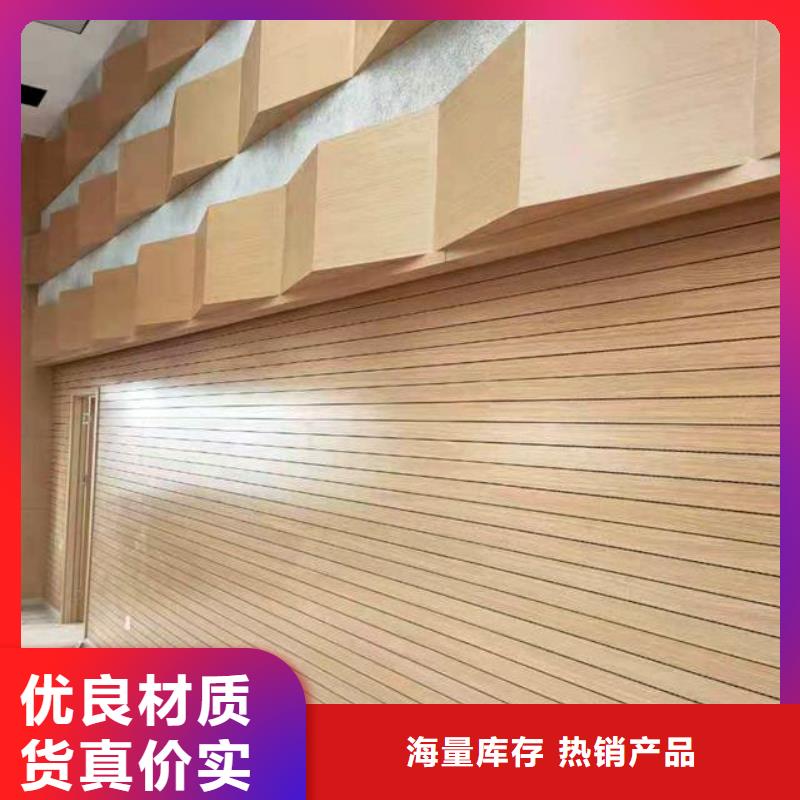 篮球馆体育馆吸音改造公司--2025近方案/价格