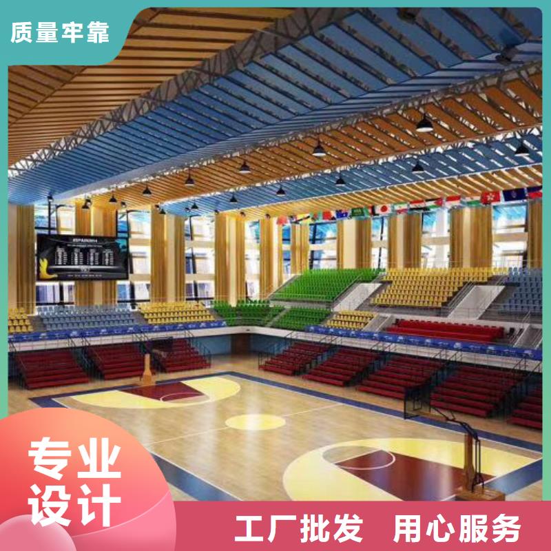河南省《郑州》采购市大型体育馆声学改造