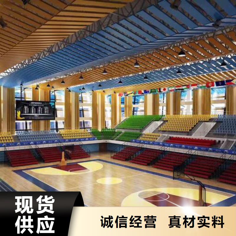 台州销售市体育馆声学提升改造价格--2022最近方案/价格
