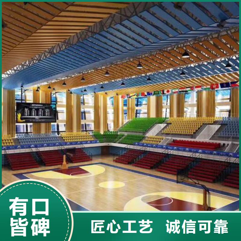 广东省深圳市大鹏街道壁球馆体育馆吸音改造公司--2024最近方案/价格