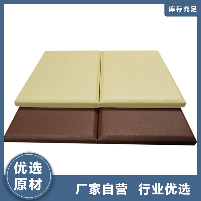 河源少管所防撞隔音板
