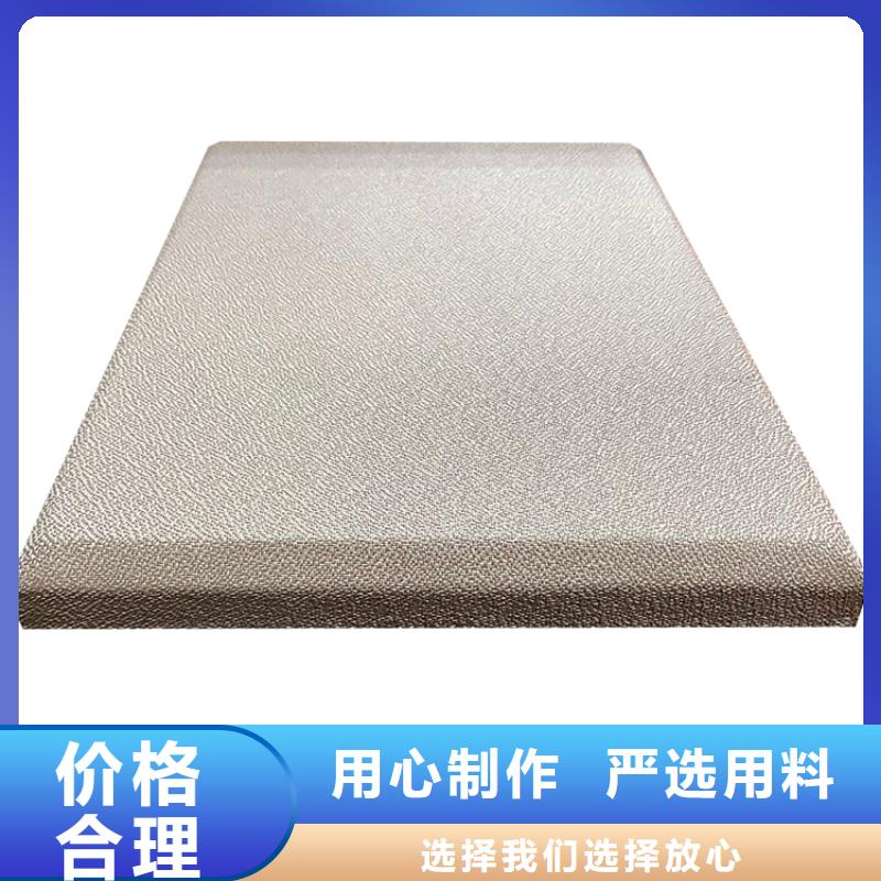 防撞吸音板为您精心挑选