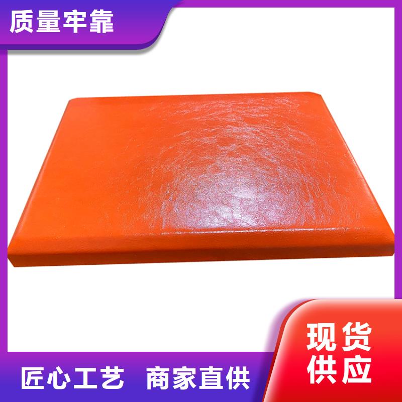 防撞吸音板品種全