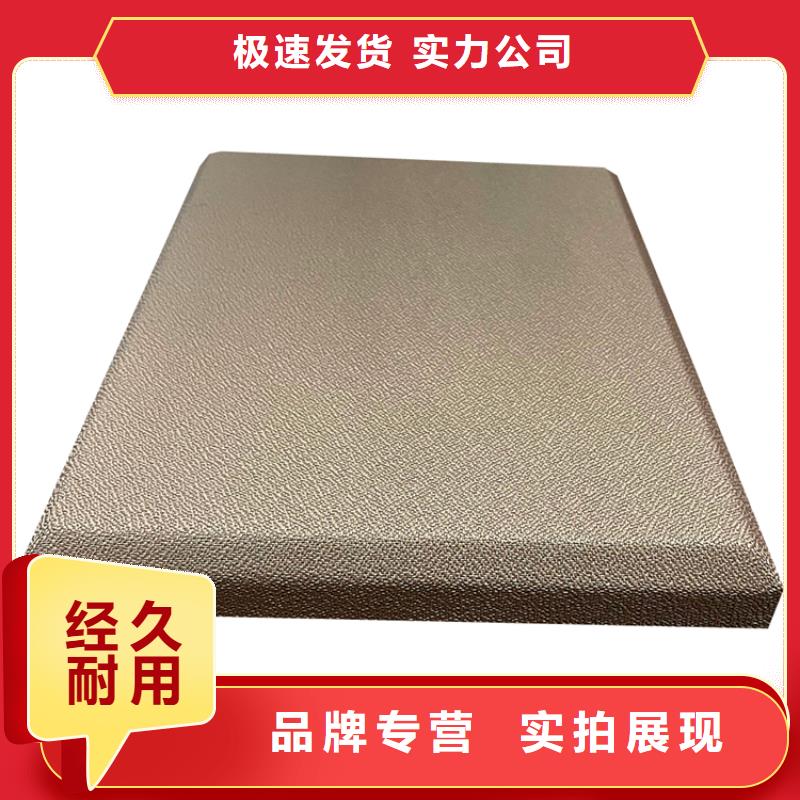 萍乡辨认室防火防撞软包吸音板