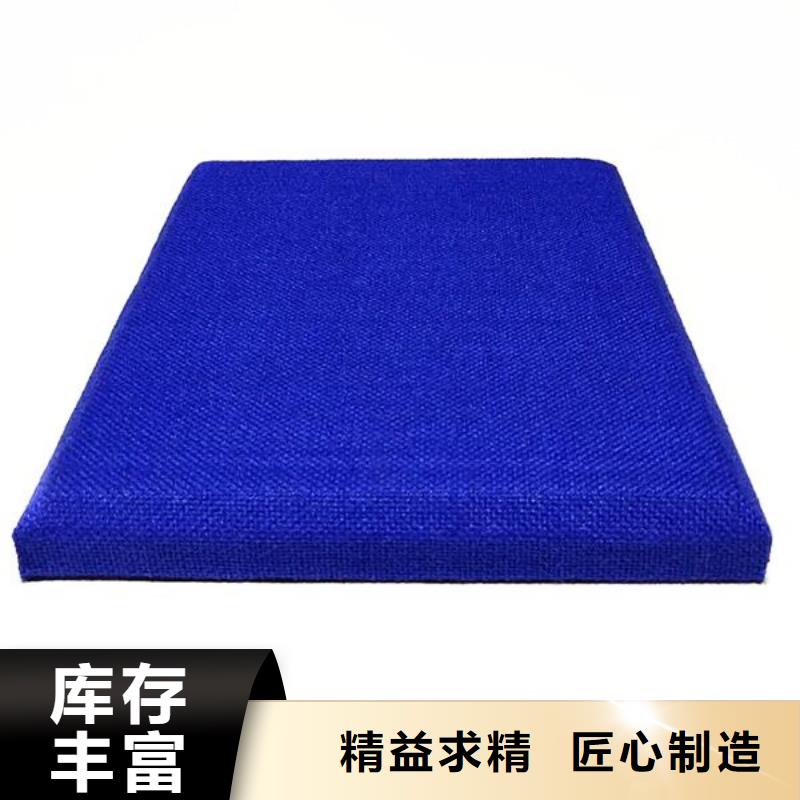 防撞吸音板_吸声体一站式采购方便省心