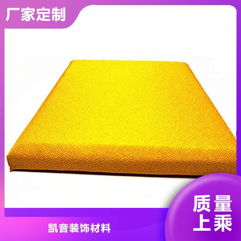 防撞吸音板吸聲體廠家售后完善
