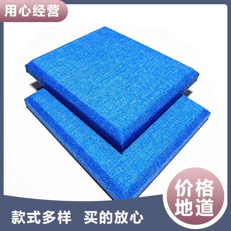 防撞吸音板用心经营