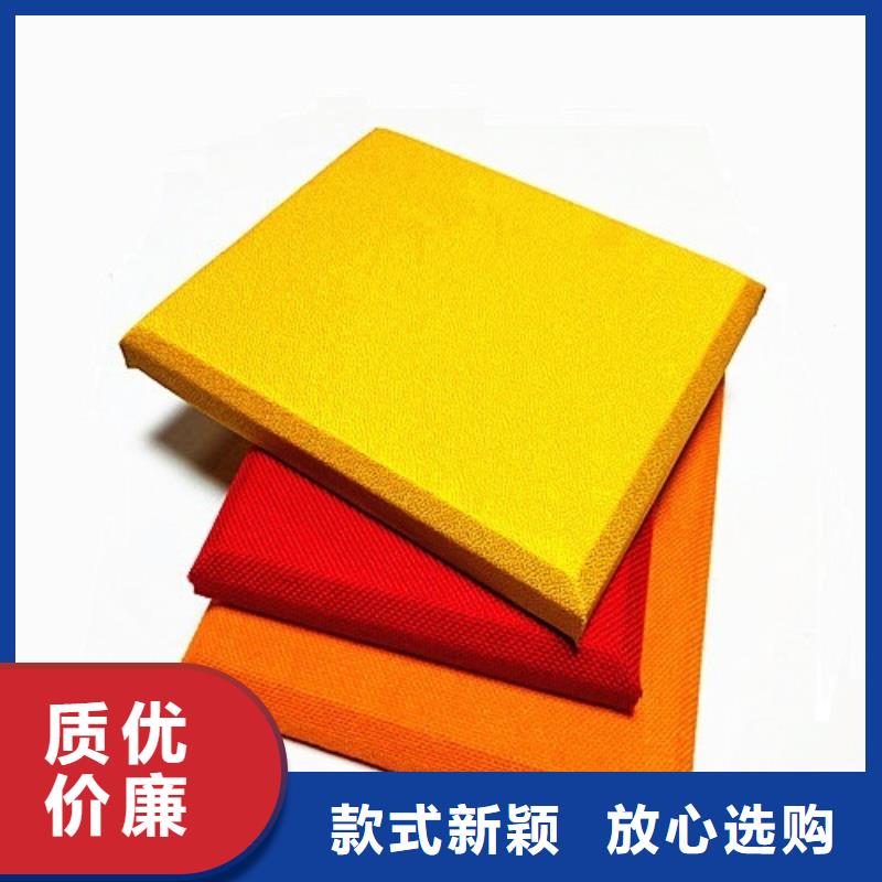 防撞吸音板吸声体当地货源