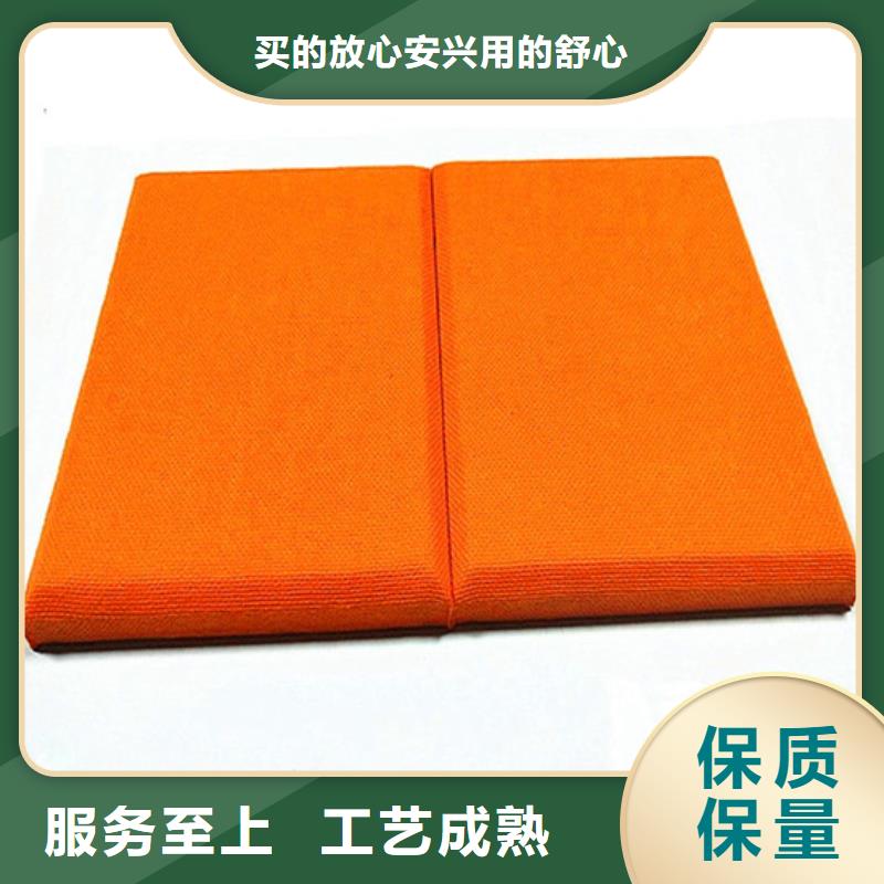 防撞吸音板吸声体用心细节