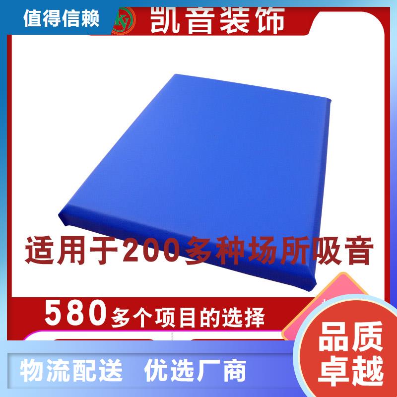 防撞吸音板空间吸声体产品细节参数