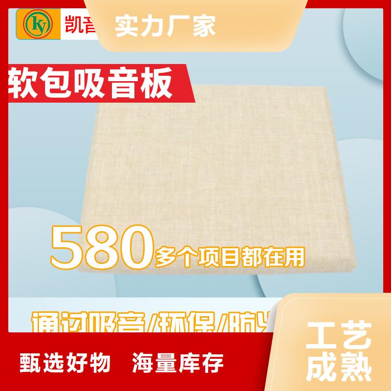 珠海海关审讯室防撞吸音