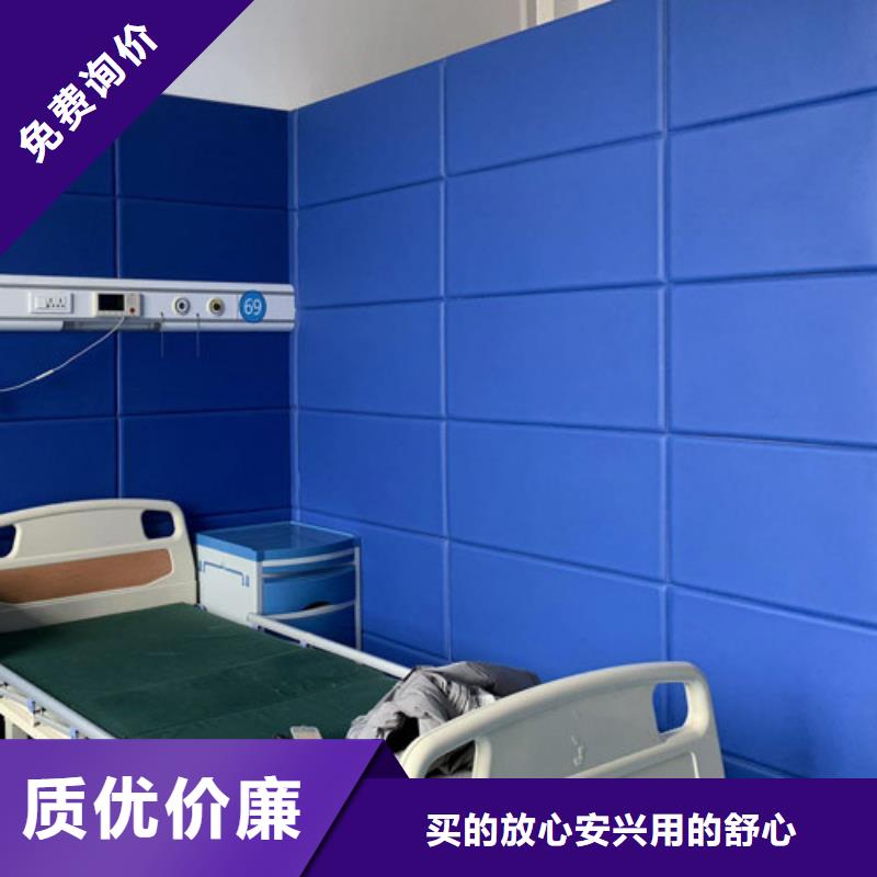 东莞办公厅布艺皮革软包吸音板