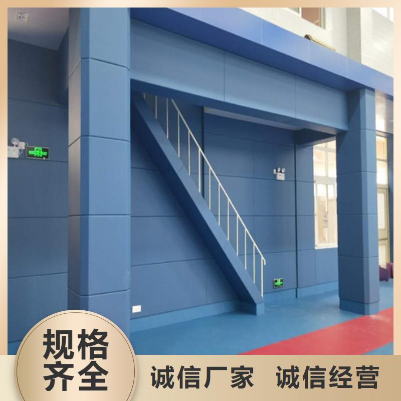 品质信得过【 防撞吸音板 吸声体质优价廉】