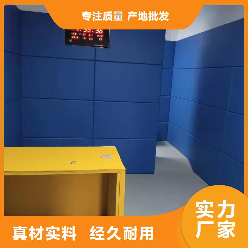 防撞吸音板优势
