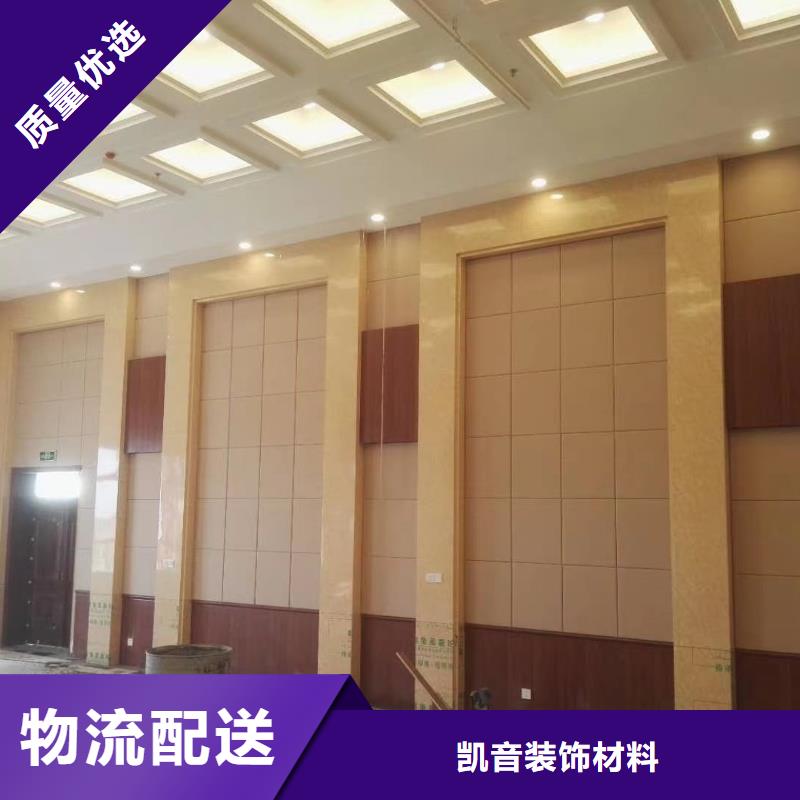 湛江隔离室防撞软包吸音板