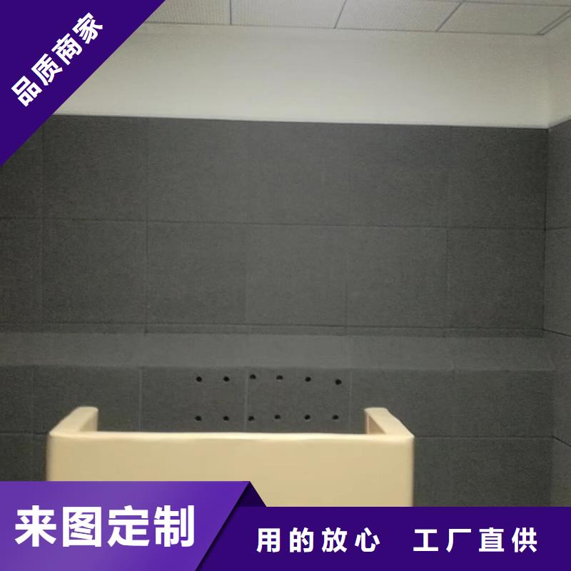 防撞吸音板空间吸声体厂家材质实在