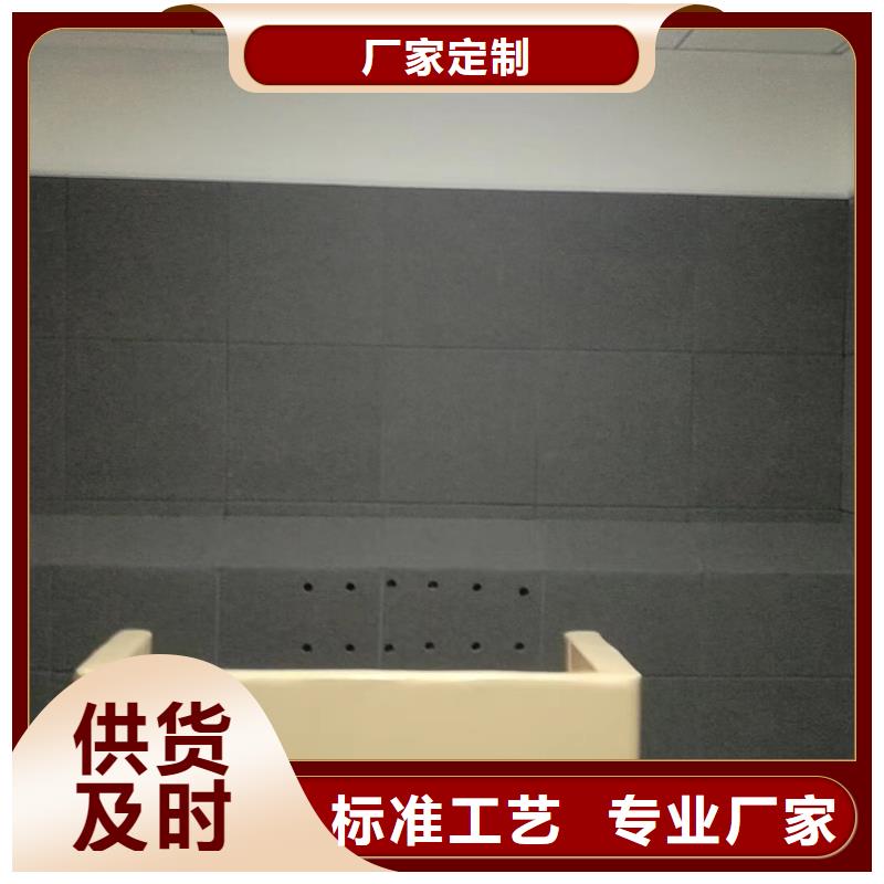 防撞吸音板讓客戶買的放心