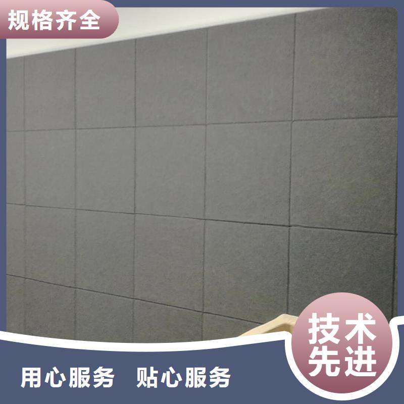防撞吸音板空间吸声体产品细节参数