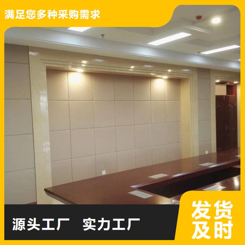景德鎮(zhèn)反貪局軟包吸音板