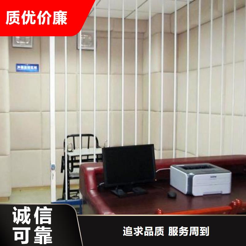 惠州审讯室防撞软包材料