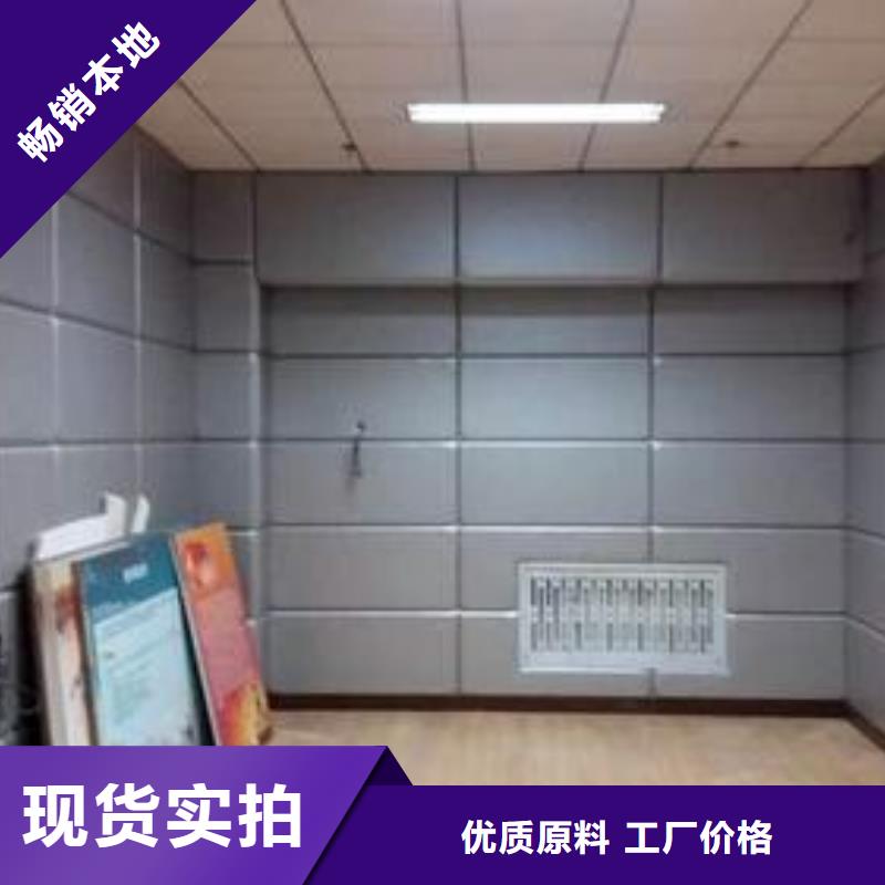 广州法院软包吸音板