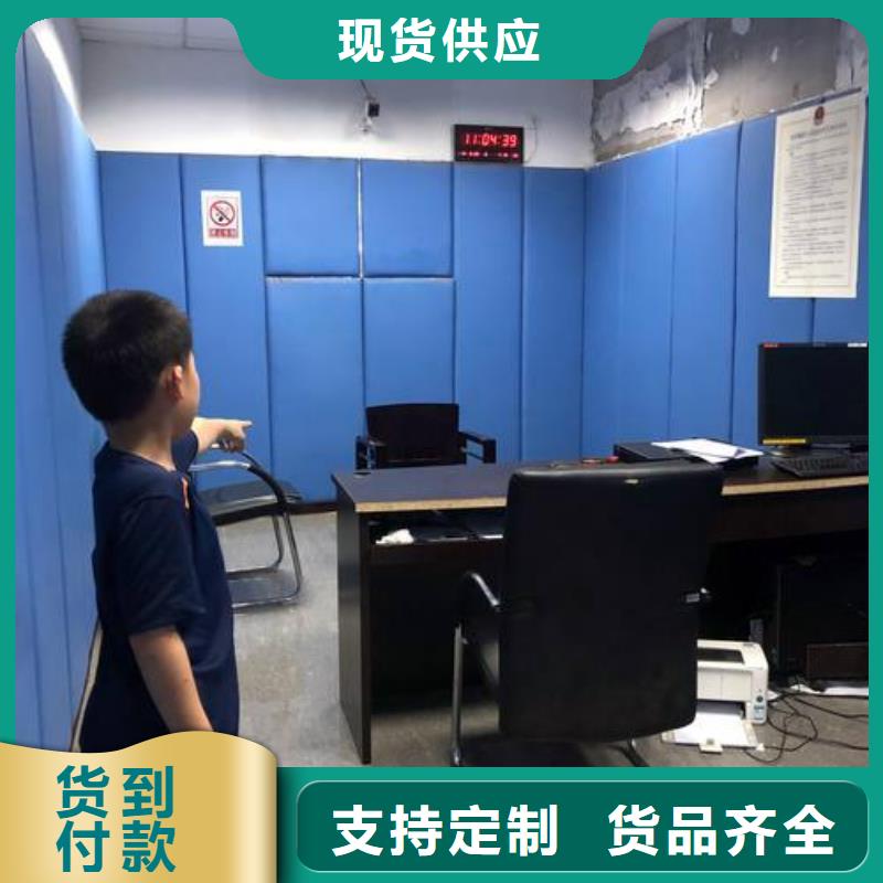 防撞吸音板品种全