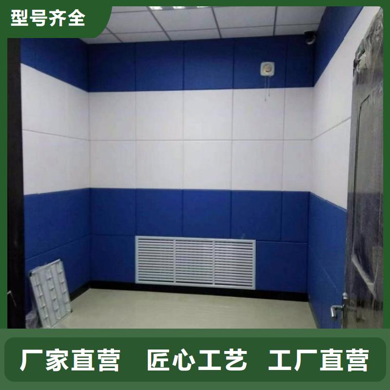 防撞吸音板优势