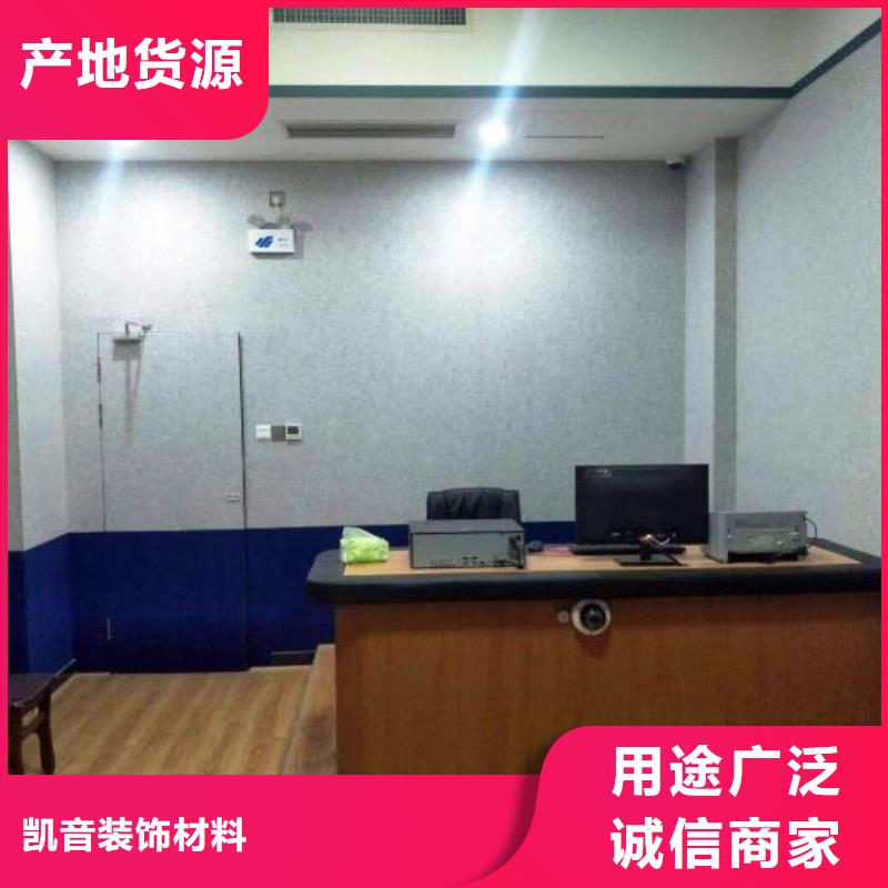 防撞吸音板优势
