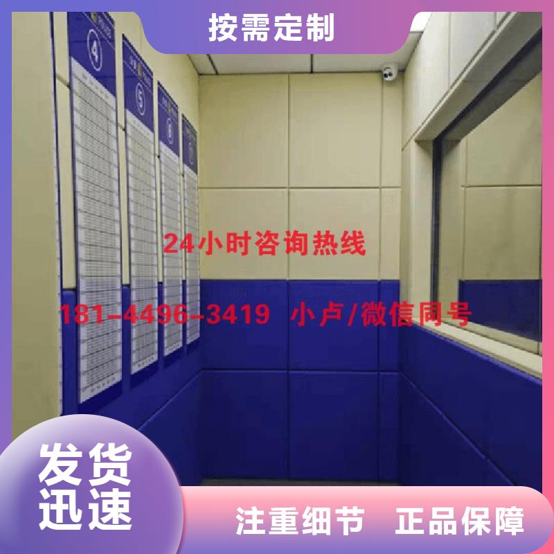 防撞吸音板体育馆空间吸声体厂家源头采购