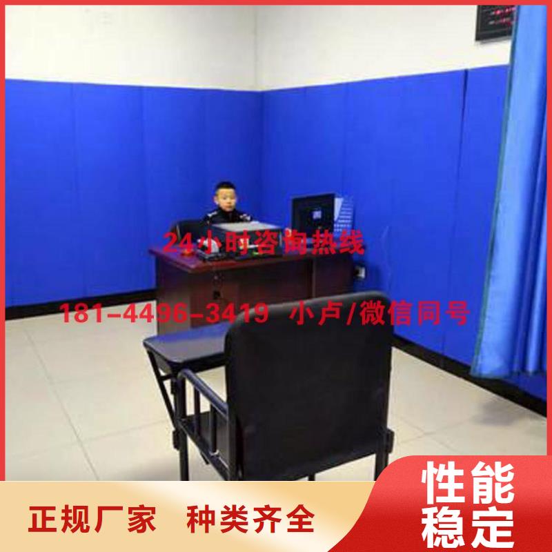 广西纪检委防火防撞软包吸音板