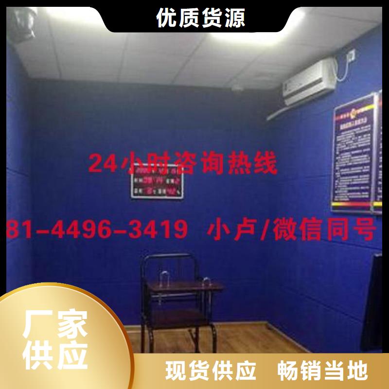 防撞吸音板用心经营