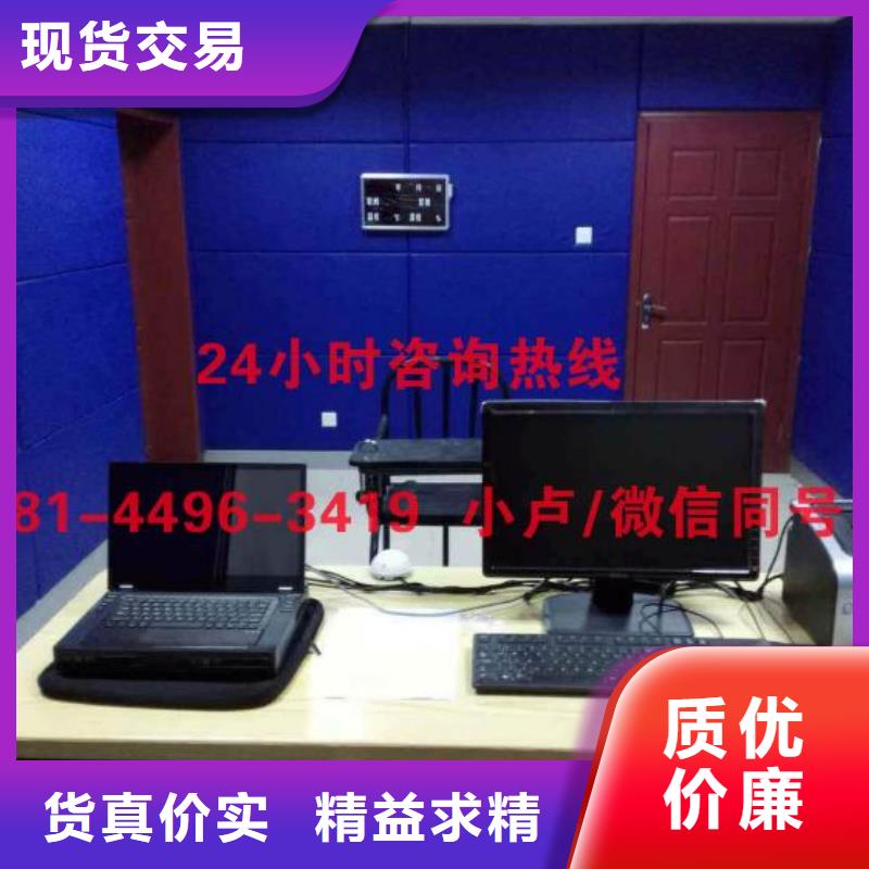 肇庆司法警察局防火防撞软包吸音板