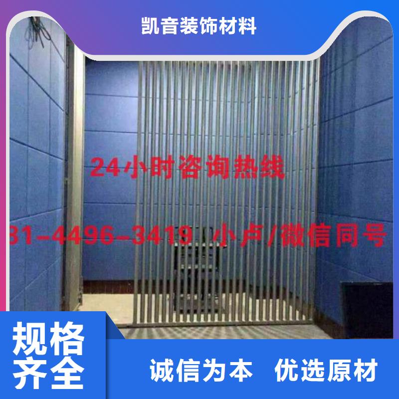 怀化警用蓝防撞吸音软包
