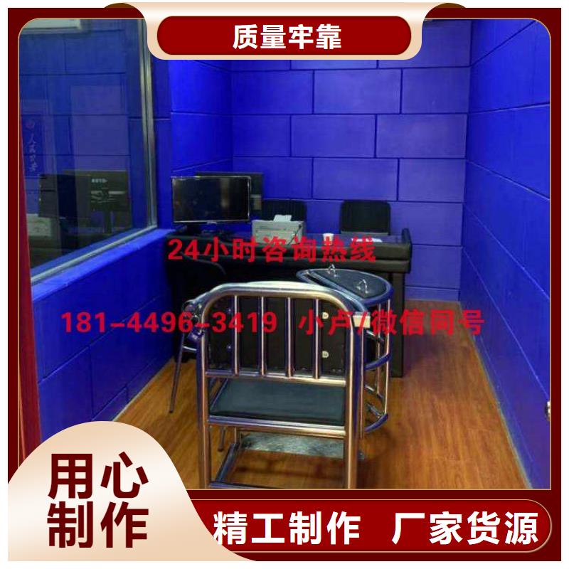 贵港审讯室内防撞吸音板