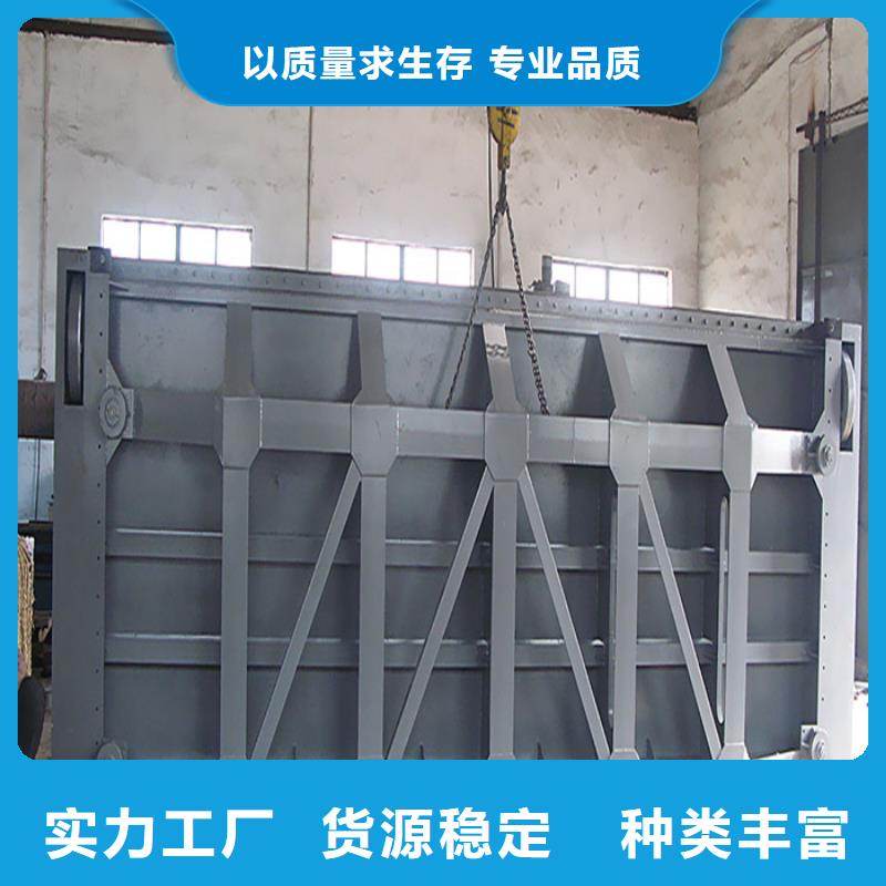 滑动钢制闸门-滑动钢制闸门基地