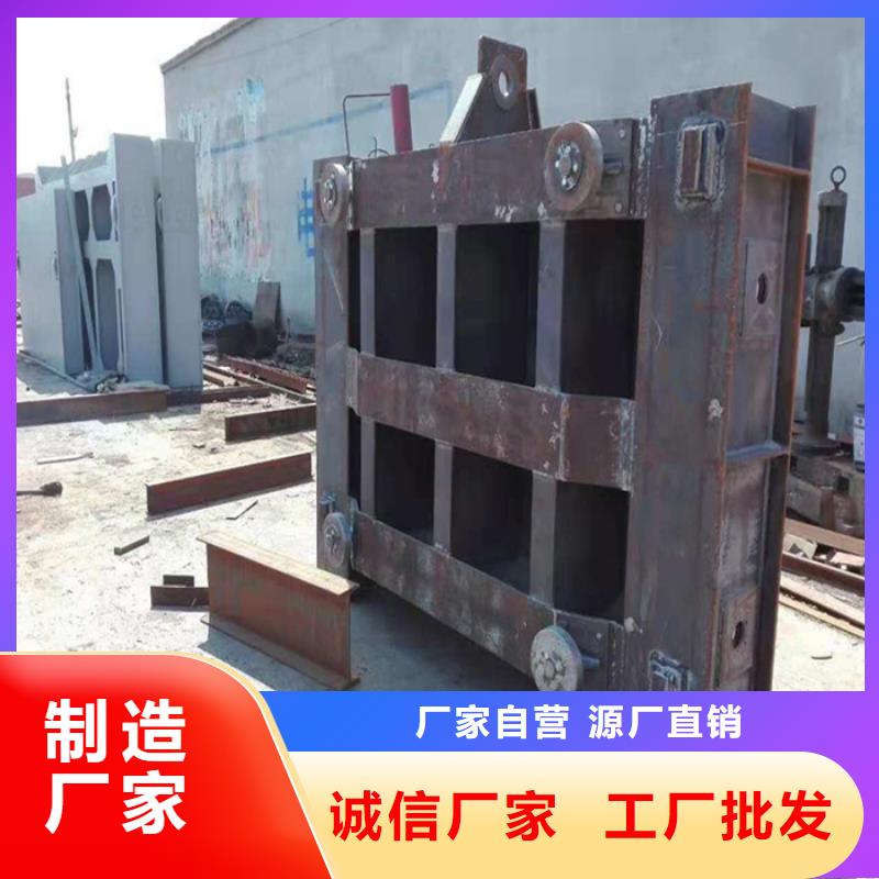 快速:平面定轮钢制闸门厂家
