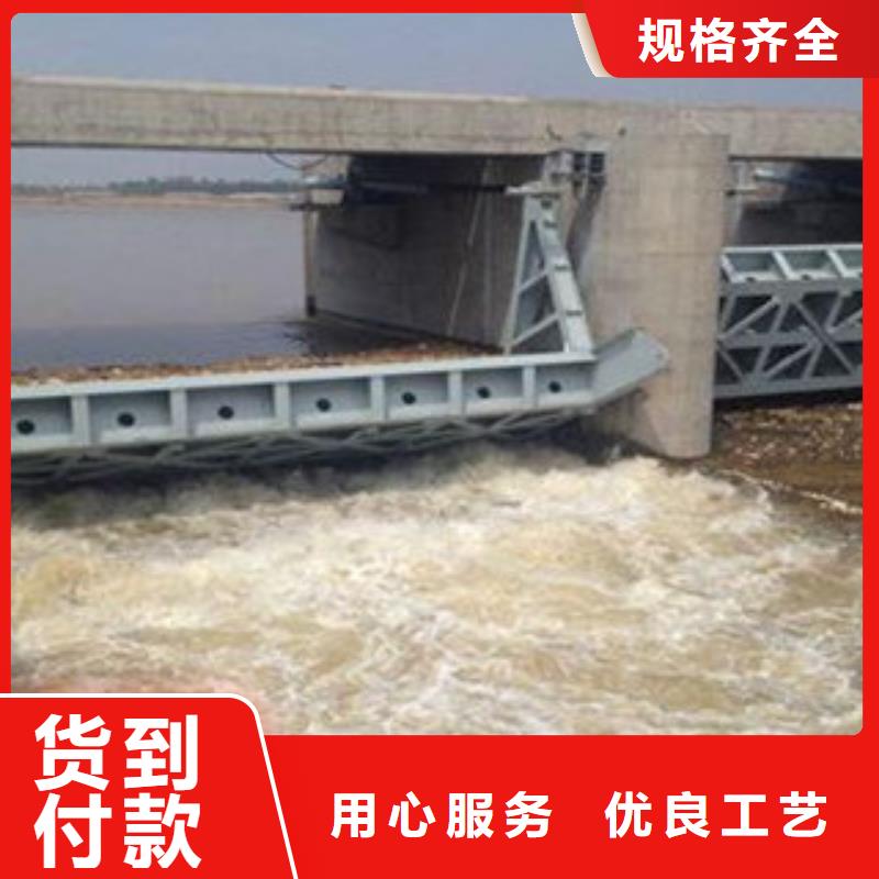 液压合页坝生产厂家