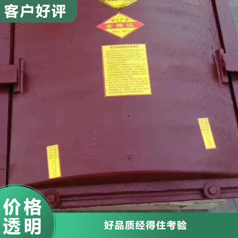 渠道闸门加工厂供应