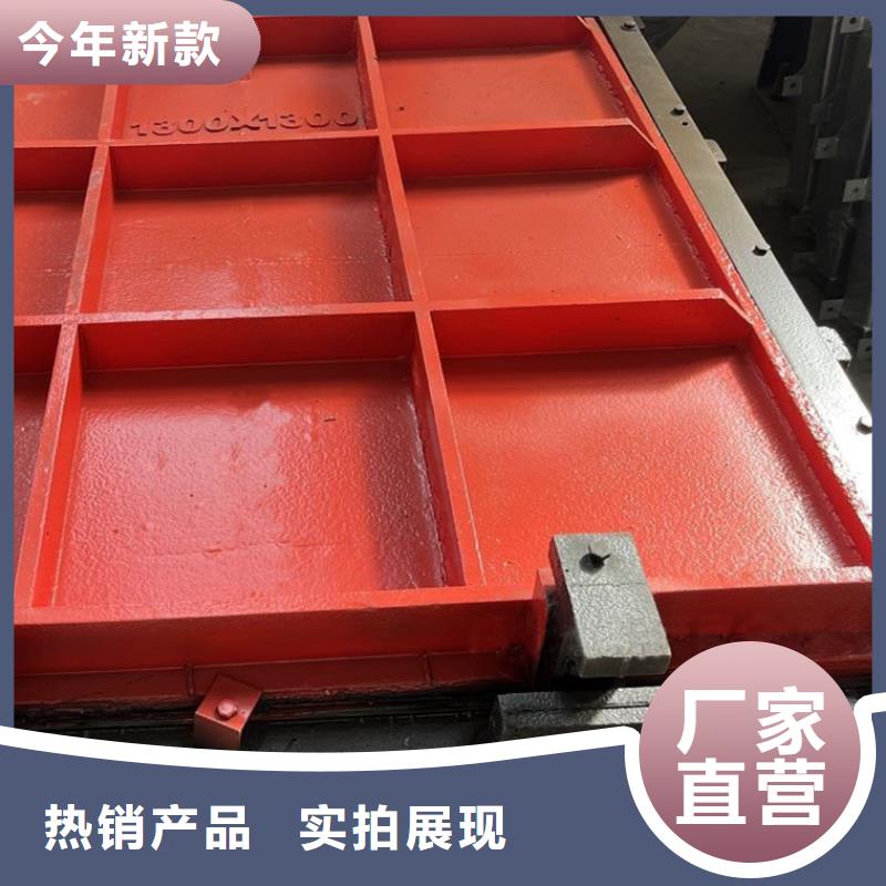 水庫鑄鐵閘門網上銷售保障