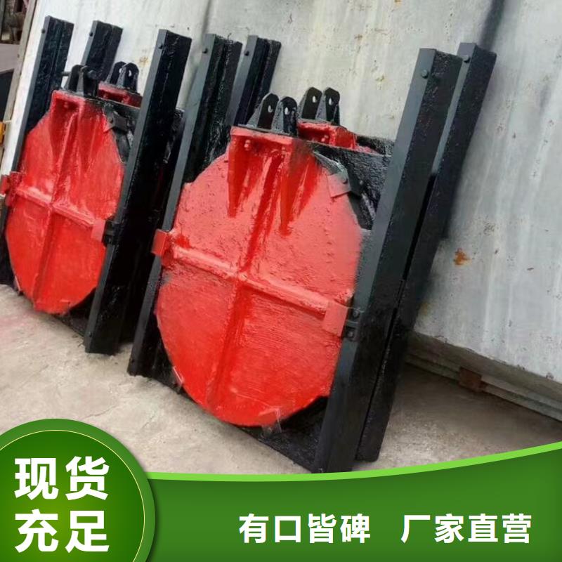 單向止水鑄鐵閘門歡迎致電咨詢