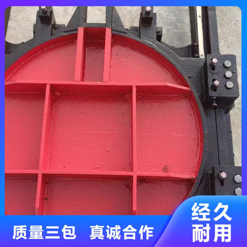 水庫鑄鐵閘門網上銷售保障