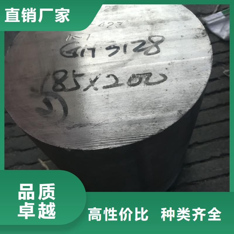 3cr13是什么材料3cr13厂家现货