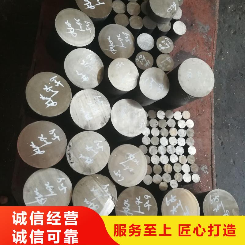 上海直销秉争金属材料-哈氏合金源头实体厂商