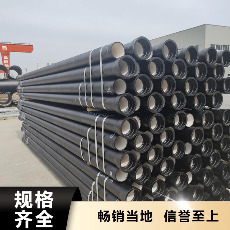 广州附近《鑫福兴》dn1000排水球墨铸铁管支持定制