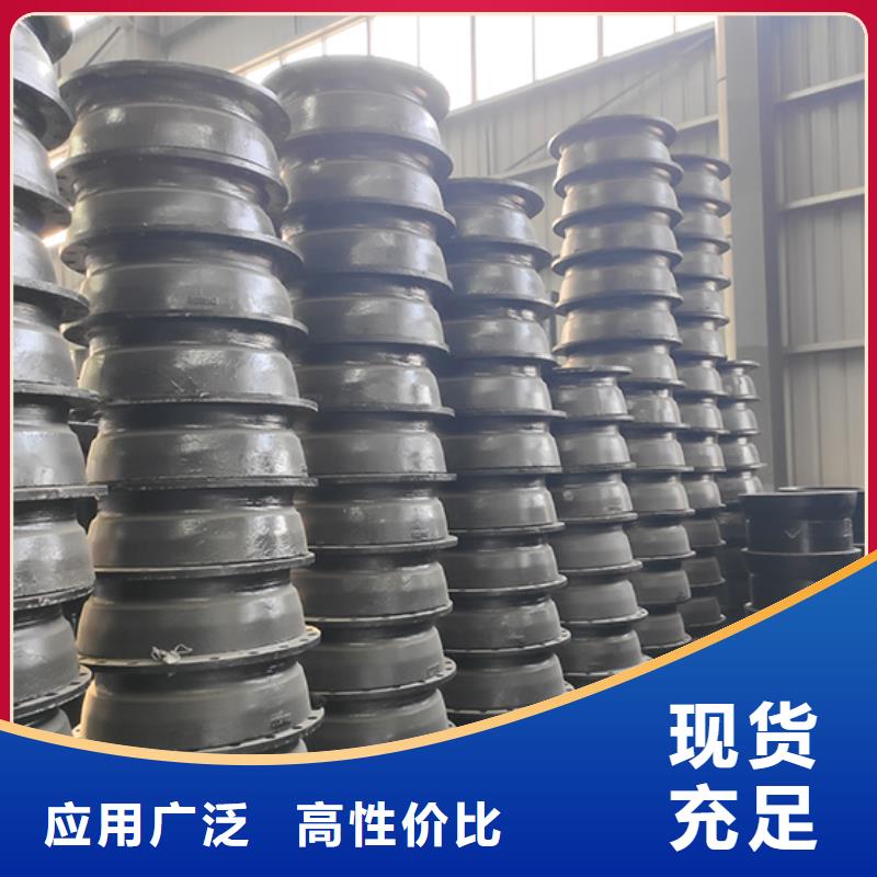 球墨铸铁管配件技术参数