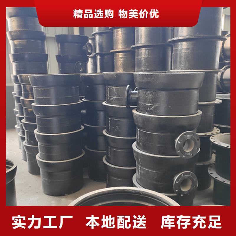 球墨铸铁管配件球墨铸铁管值得买