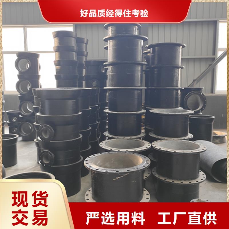 球墨铸铁管配件 K7球墨铸铁管源头厂家直销