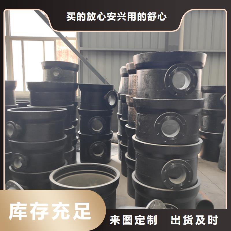 球墨铸铁管配件球墨铸铁井盖质量优选